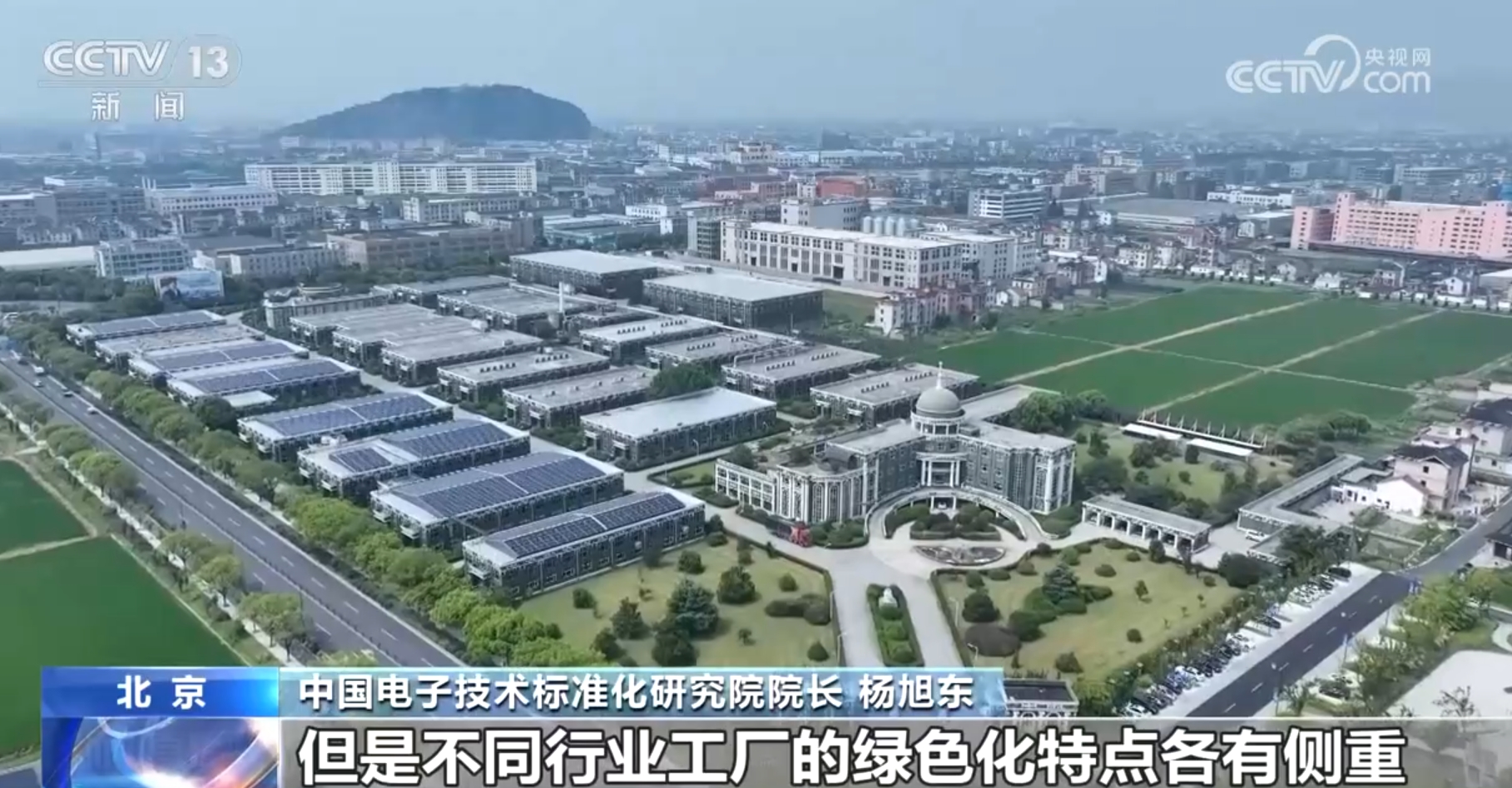 kaiyun全站绿色工厂“新国标”提出了哪些新要求？传统工厂新变化传递出积极信号(图2)